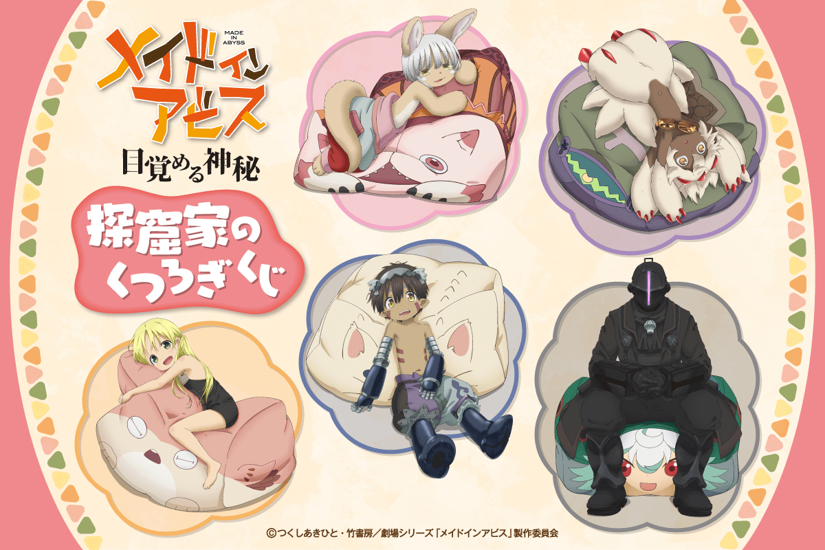 ���C�h�C���A�r�X moca