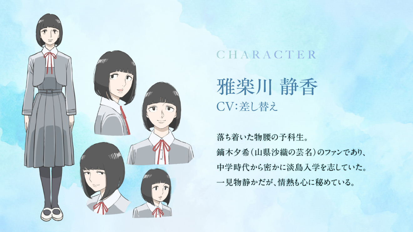 �W���S�i ��y��Í� moca