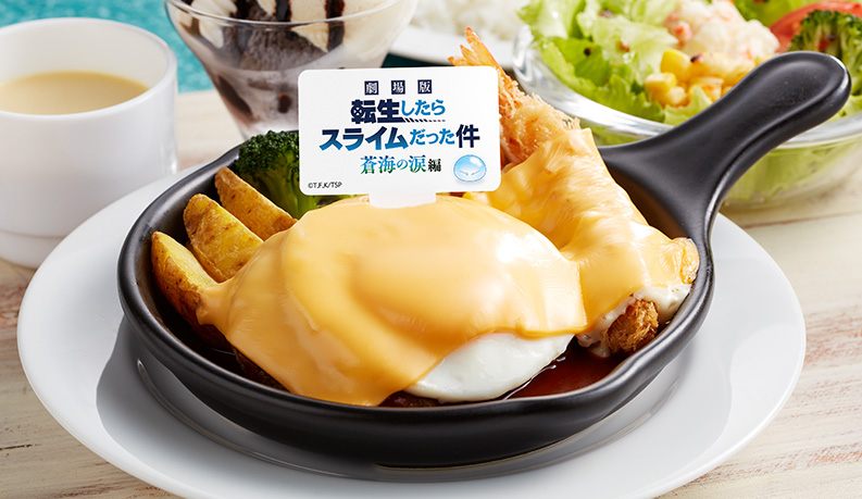 �]��������X���C���������� ���C�̗ܕ� moca