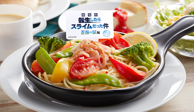 �]��������X���C���������� ���C�̗ܕ� moca