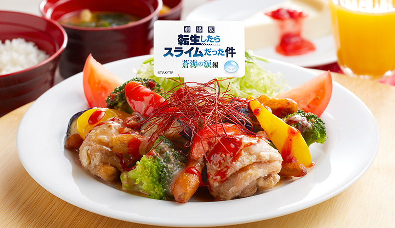 �]��������X���C���������� ���C�̗ܕ� moca