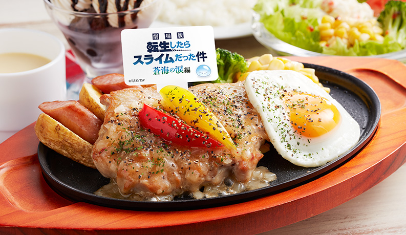 �]��������X���C���������� ���C�̗ܕ� moca