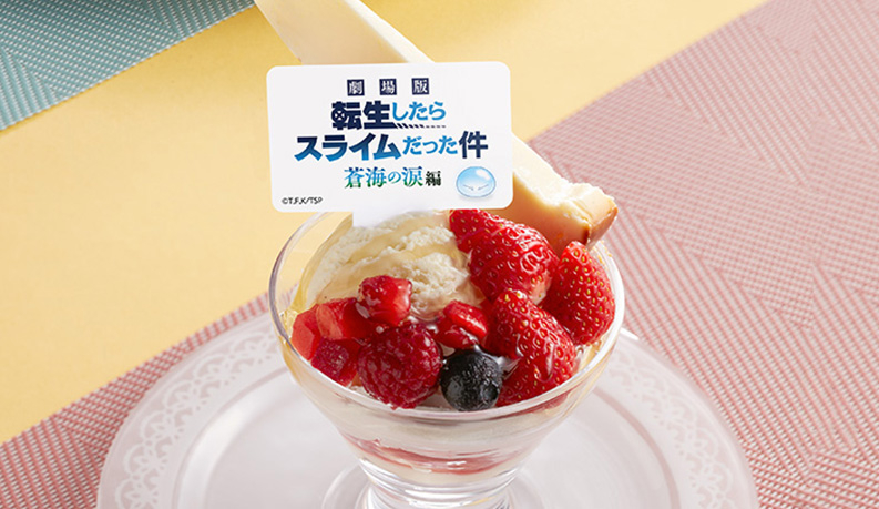 �]��������X���C���������� ���C�̗ܕ� moca