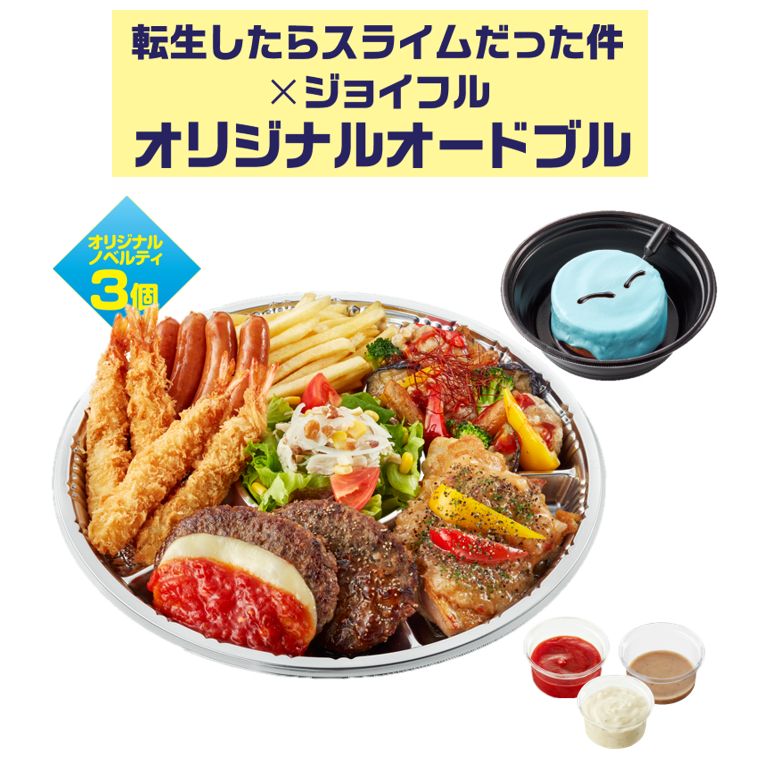 �]��������X���C���������� ���C�̗ܕ� moca