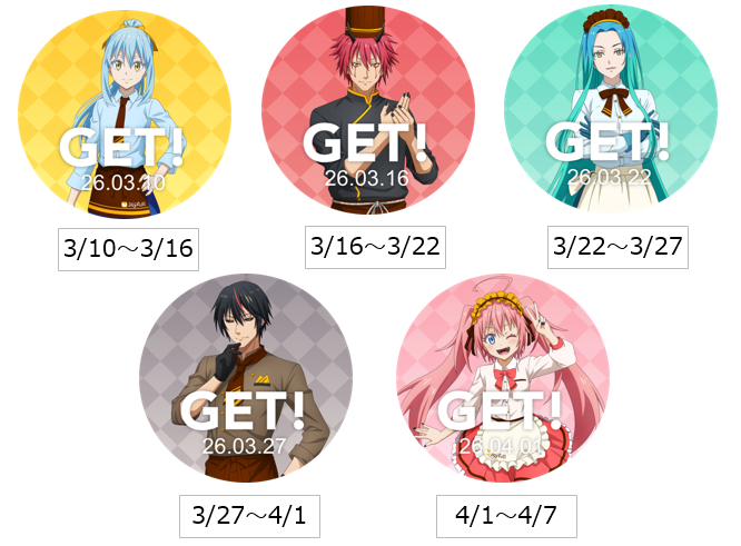 �]��������X���C���������� ���C�̗ܕ� moca