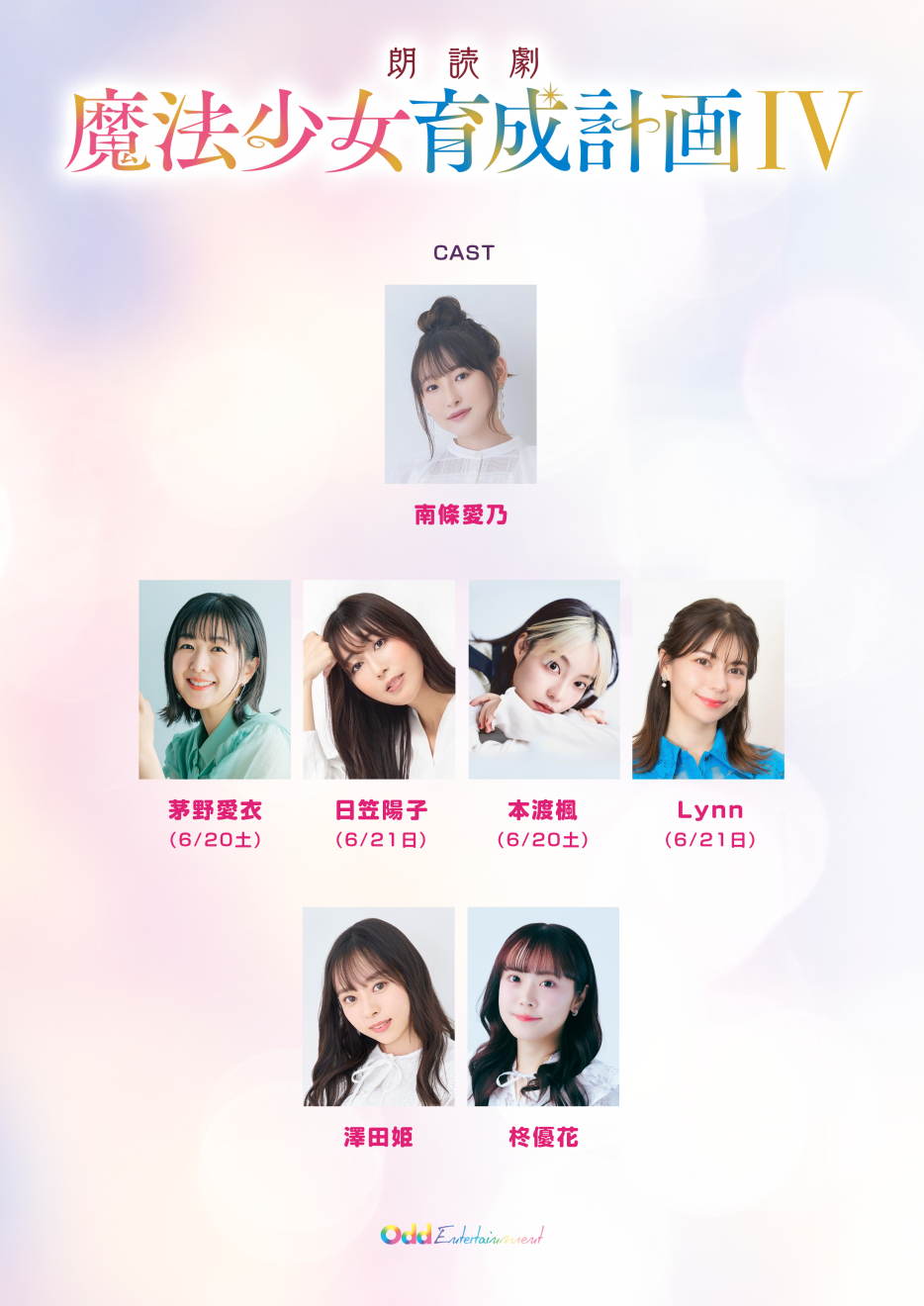 ���@�����琬�v�� moca