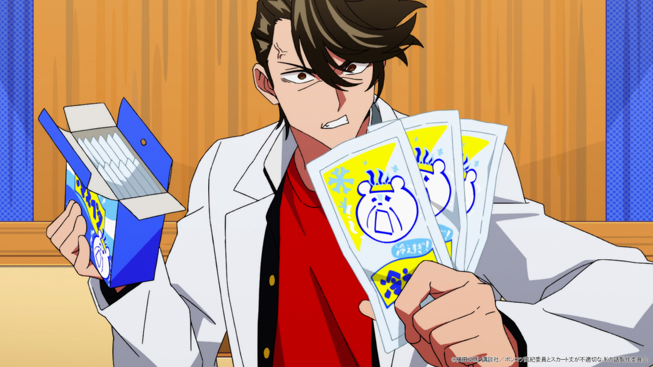 �|���R�c���I�ψ��ƃX�J�[�g�䂪�s�K�؂�JK�̘b moca