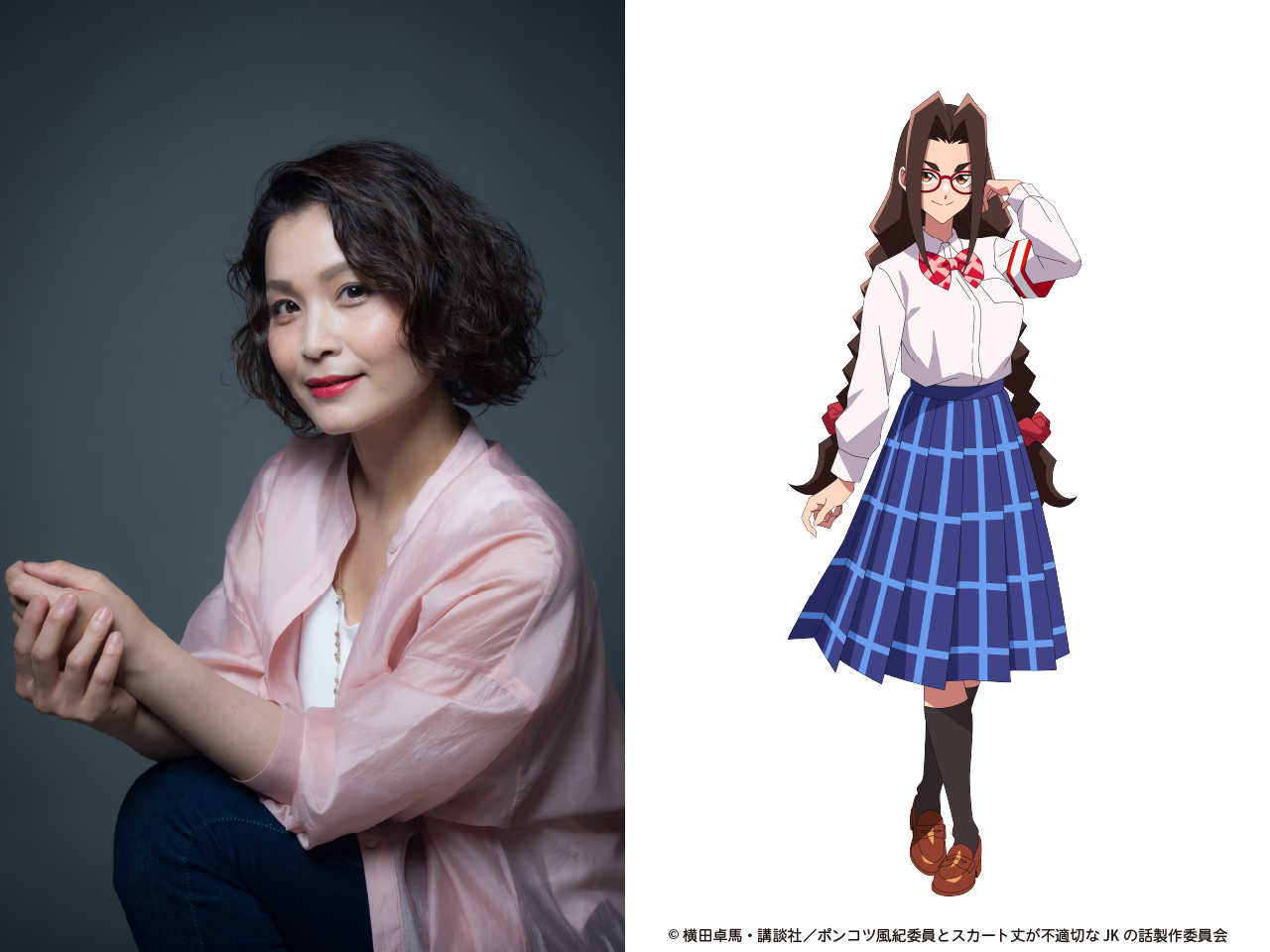 �|���R�c���I�ψ��ƃX�J�[�g�䂪�s�K�؂�JK�̘b ��a���q moca