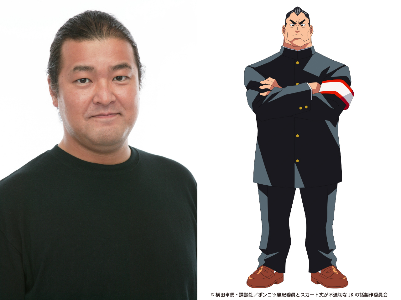 �|���R�c���I�ψ��ƃX�J�[�g�䂪�s�K�؂�JK�̘b �ÌS�O moca