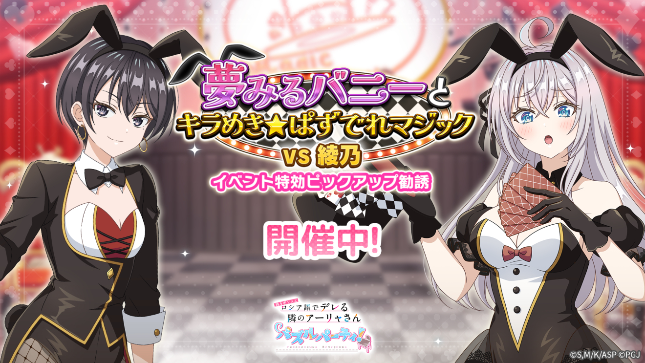 ���X�{�\�b�ƃ��V�A��Ńf����ׂ̃A�[�������� �p�Y���p�[�e�B�I moca