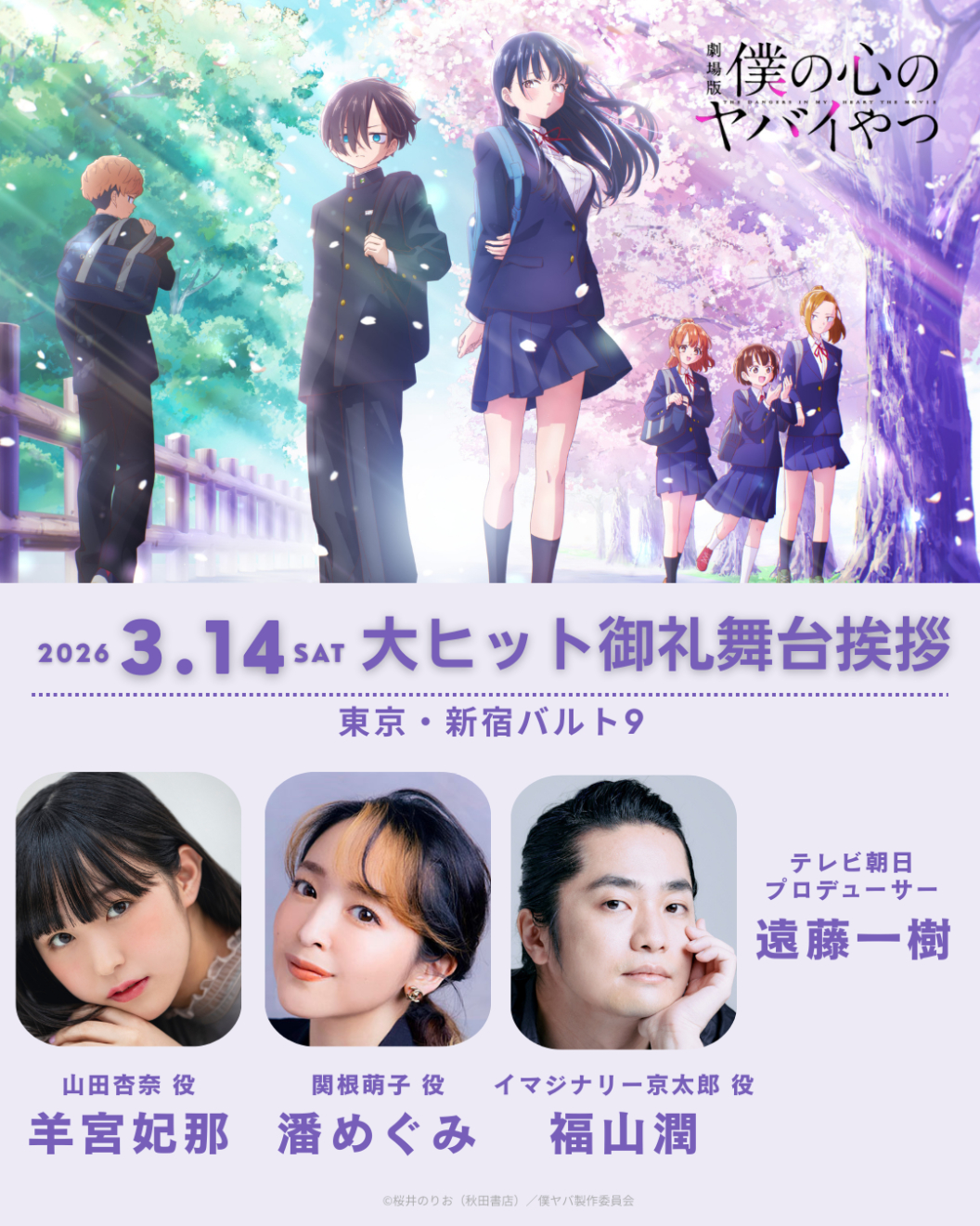 �l�̐S�̃��o�C��� moca