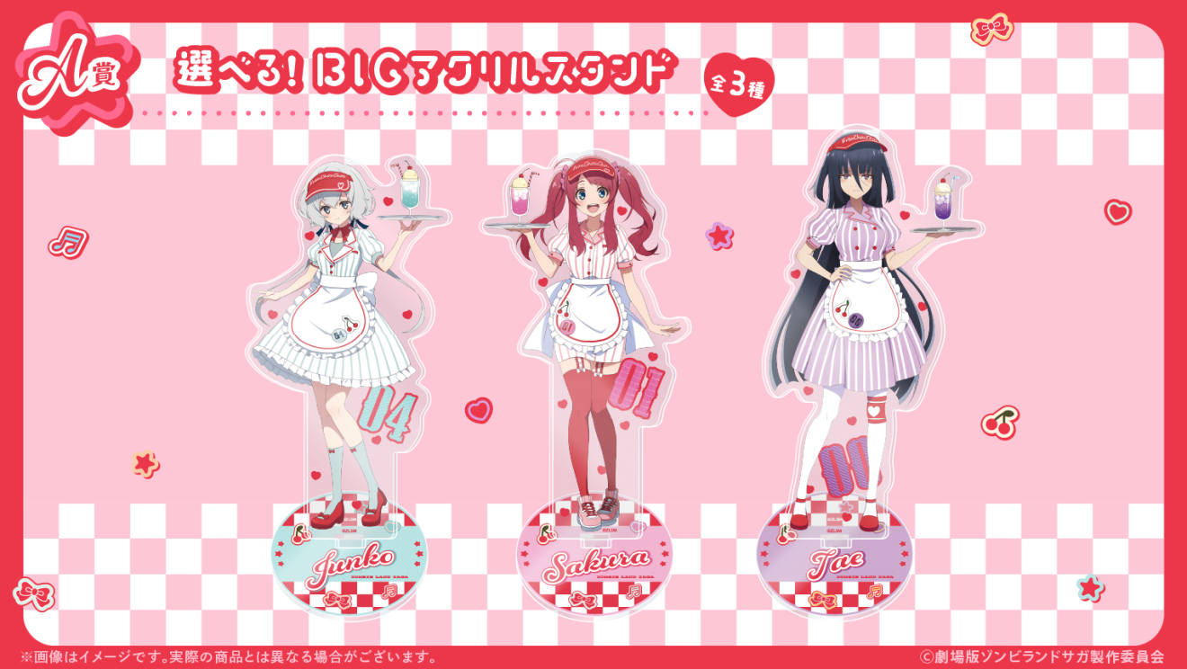 �]���r�����h�T�K ��߂��񂪃p���_�C�X moca