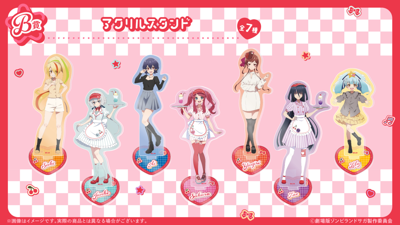 �]���r�����h�T�K ��߂��񂪃p���_�C�X moca