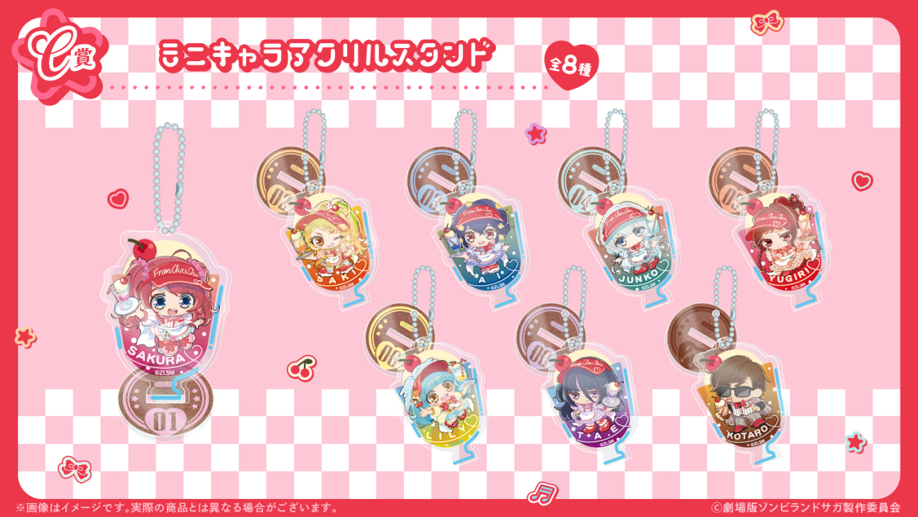 �]���r�����h�T�K ��߂��񂪃p���_�C�X moca