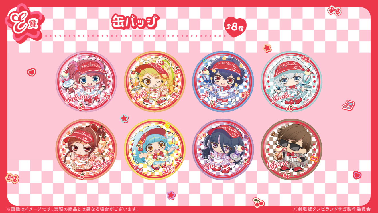 �]���r�����h�T�K ��߂��񂪃p���_�C�X moca