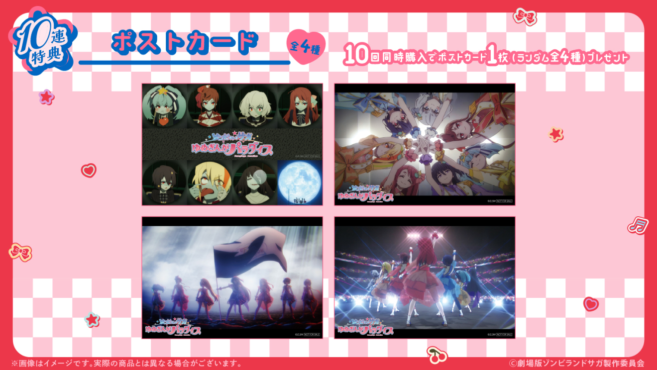 �]���r�����h�T�K ��߂��񂪃p���_�C�X moca