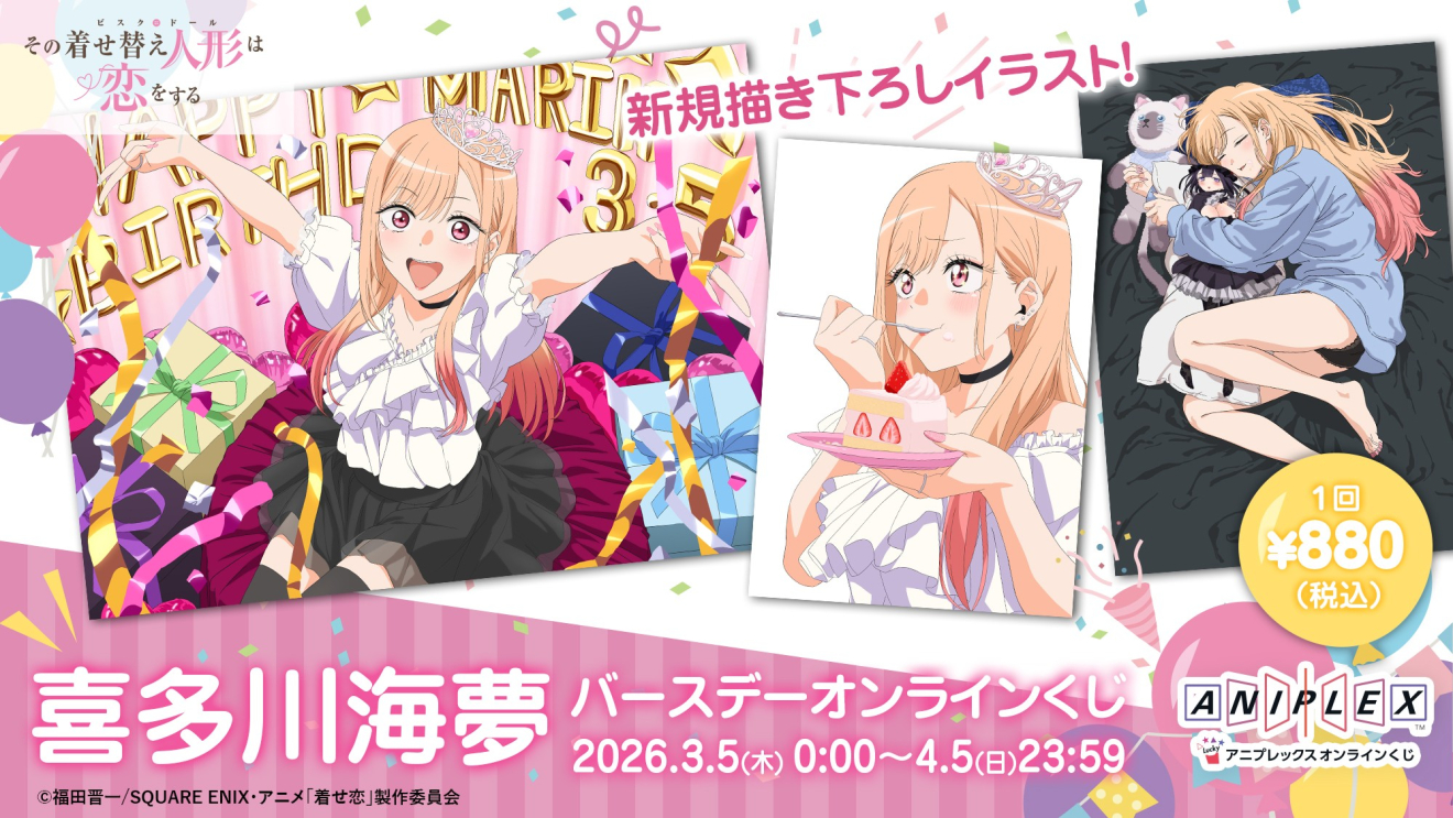 ���̒����ւ��l�`�͗������� moca