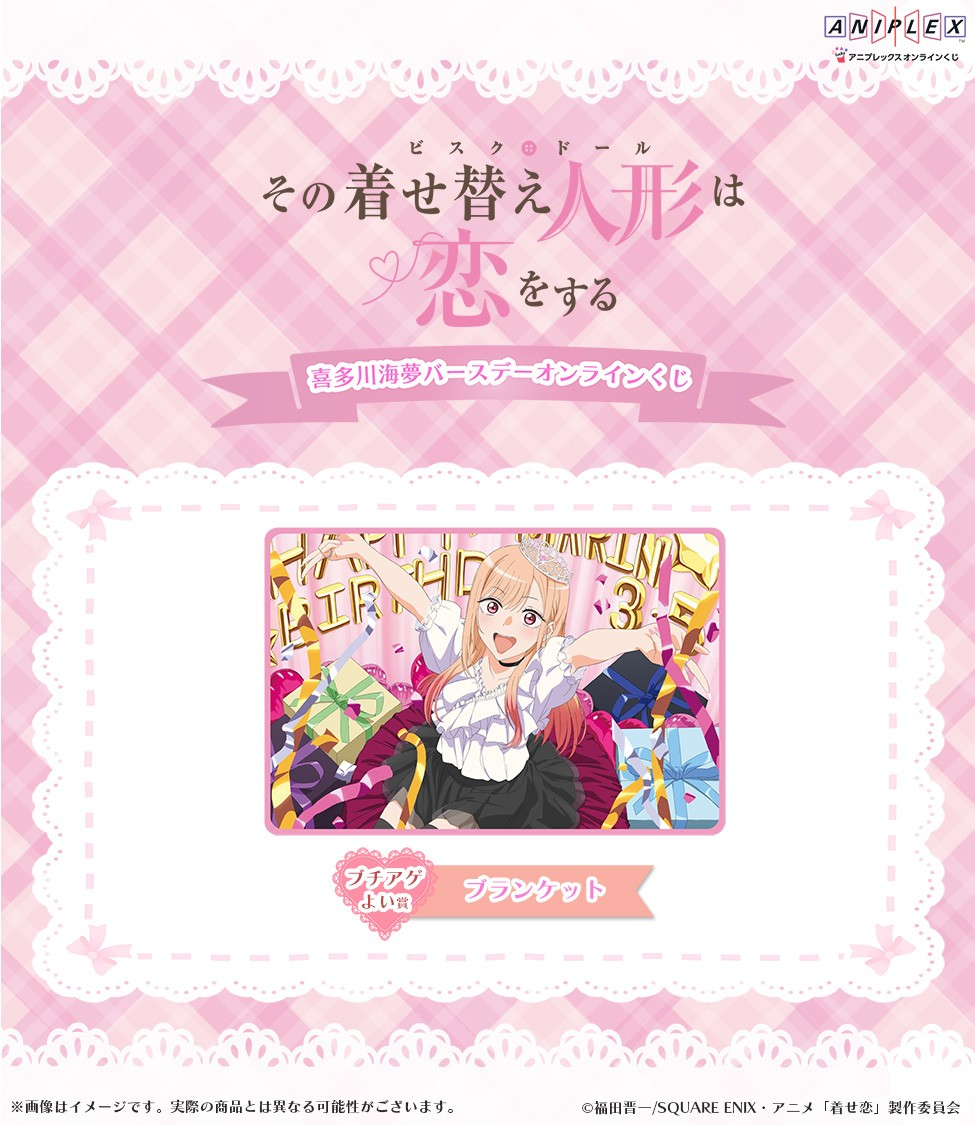 ���̒����ւ��l�`�͗������� moca