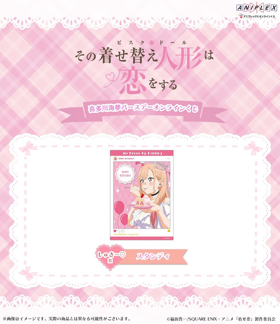 ���̒����ւ��l�`�͗������� moca