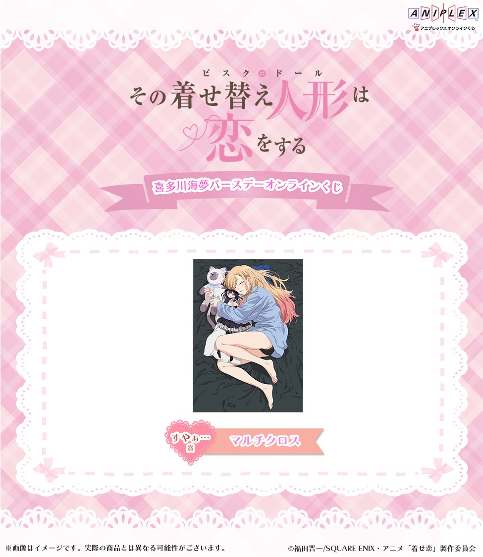 ���̒����ւ��l�`�͗������� moca