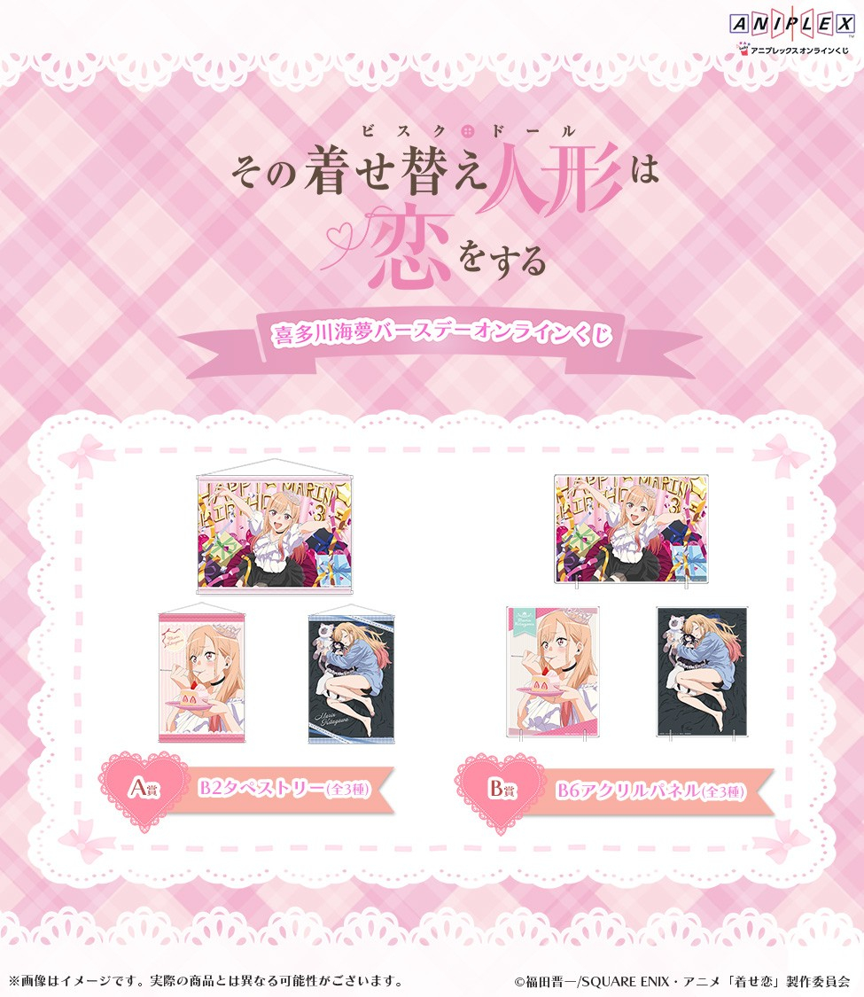 ���̒����ւ��l�`�͗������� moca