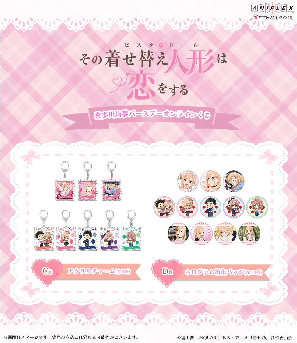 ���̒����ւ��l�`�͗������� moca