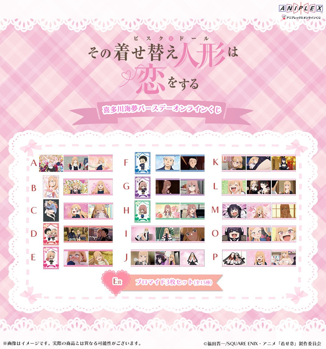 ���̒����ւ��l�`�͗������� moca