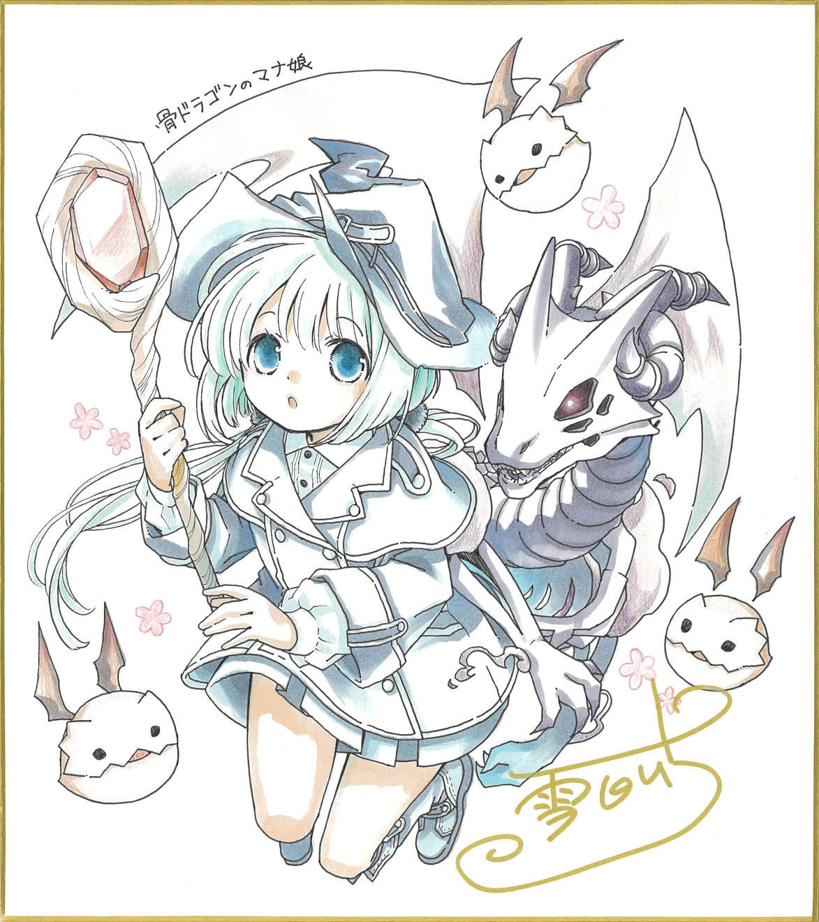 ���h���S���̃}�i�� moca