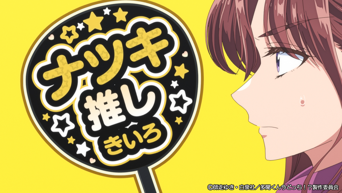 �������񍡂ǂ����I�H moca