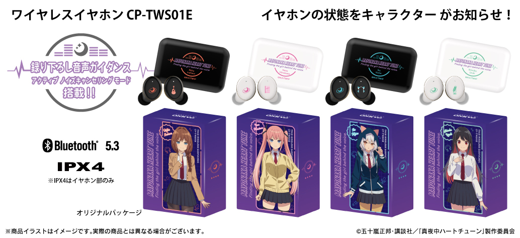 �^�钆�n�[�g�`���[�� moca