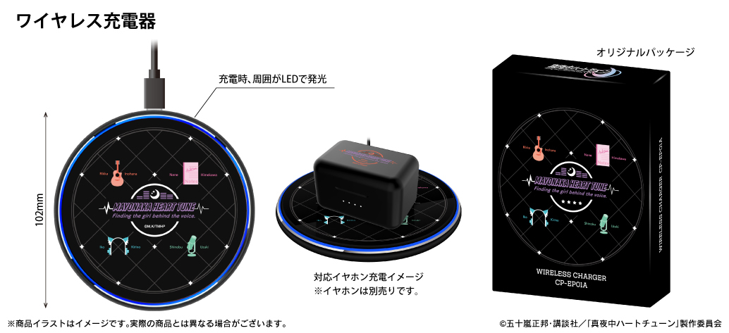 �^�钆�n�[�g�`���[�� moca