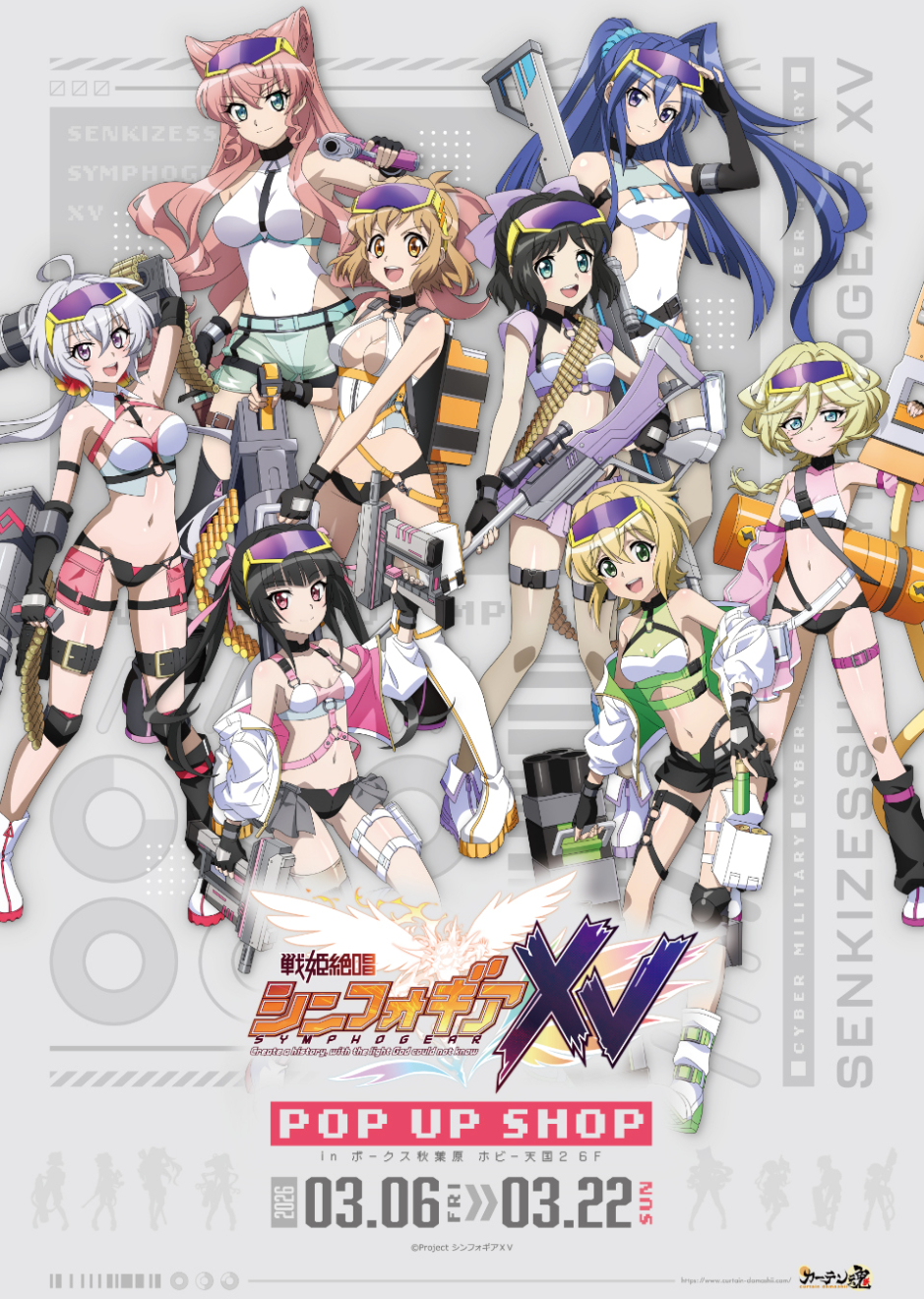 ��P�⏥�V���t�H�M�AXV moca