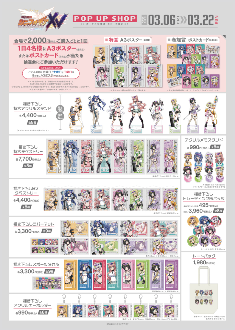 ��P�⏥�V���t�H�M�AXV moca