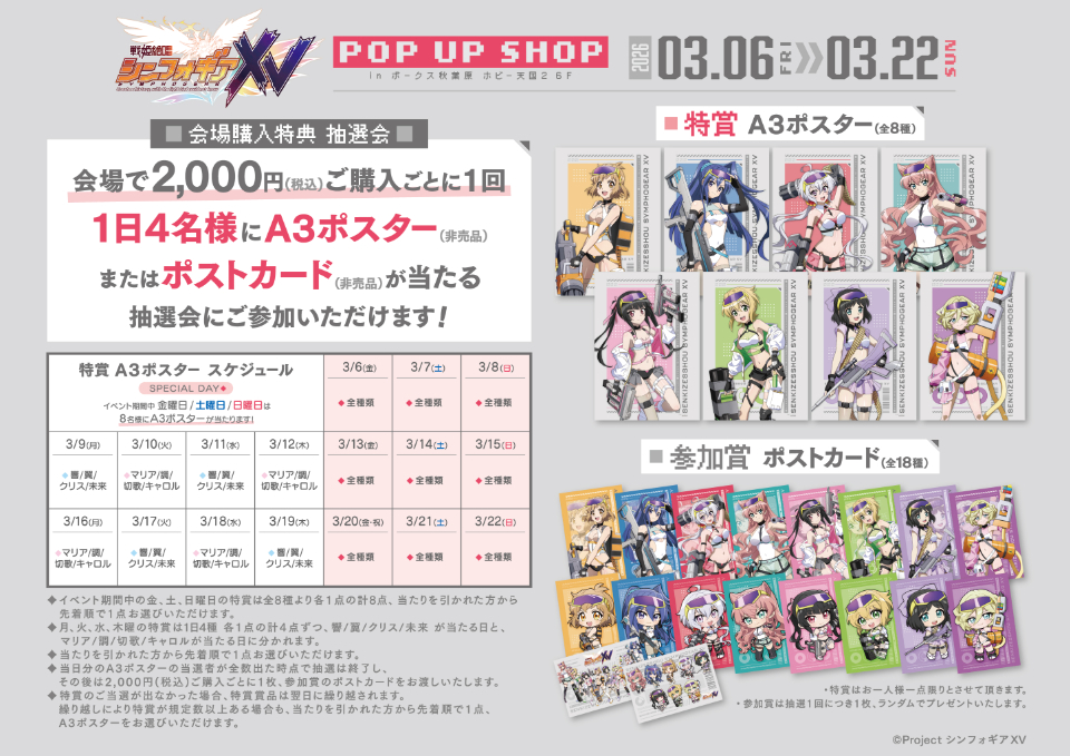 ��P�⏥�V���t�H�M�AXV moca