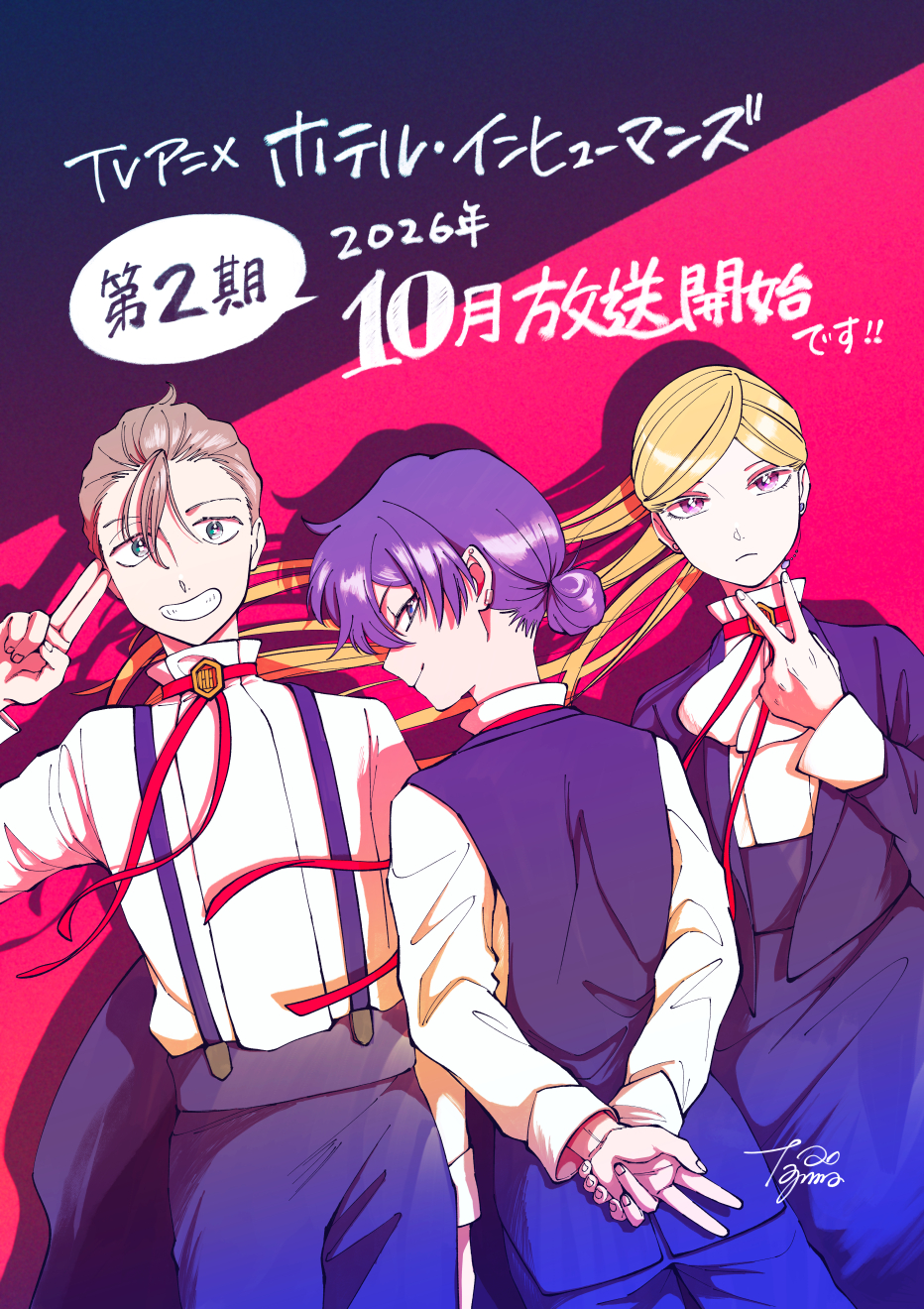 �z�e���E�C���q���[�}���Y moca