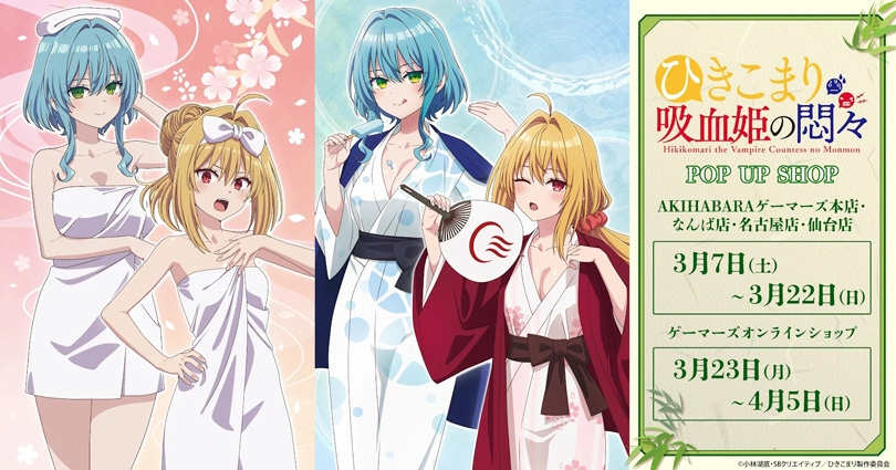 �Ђ����܂�z���P�̖�X moca