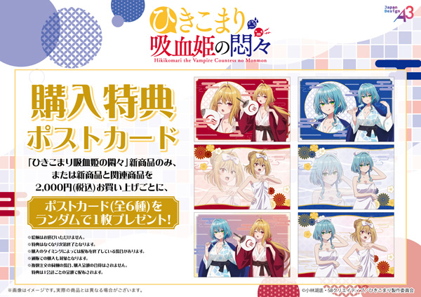 �Ђ����܂�z���P�̖�X moca