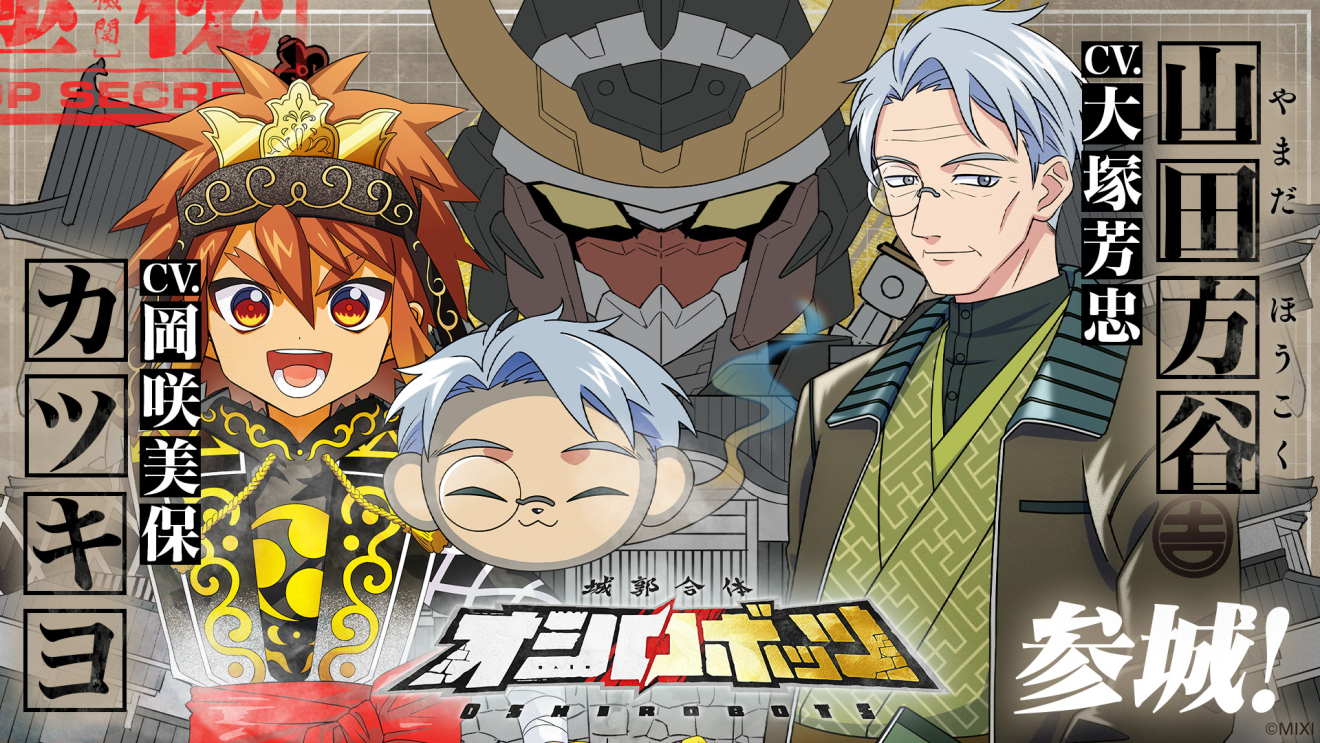 �I�V���{�b�c moca