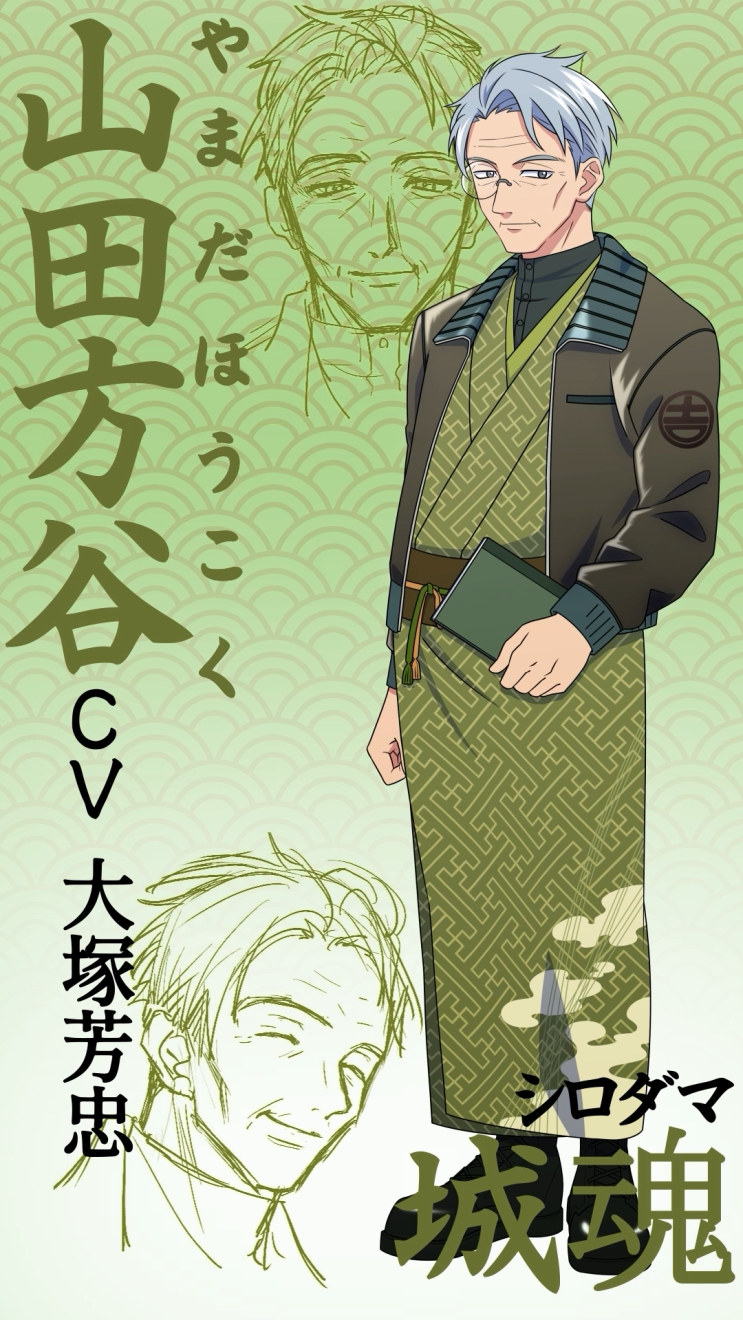 �I�V���{�b�c �R�c���J moca