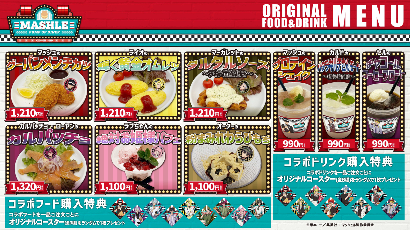 �}�b�V���� moca