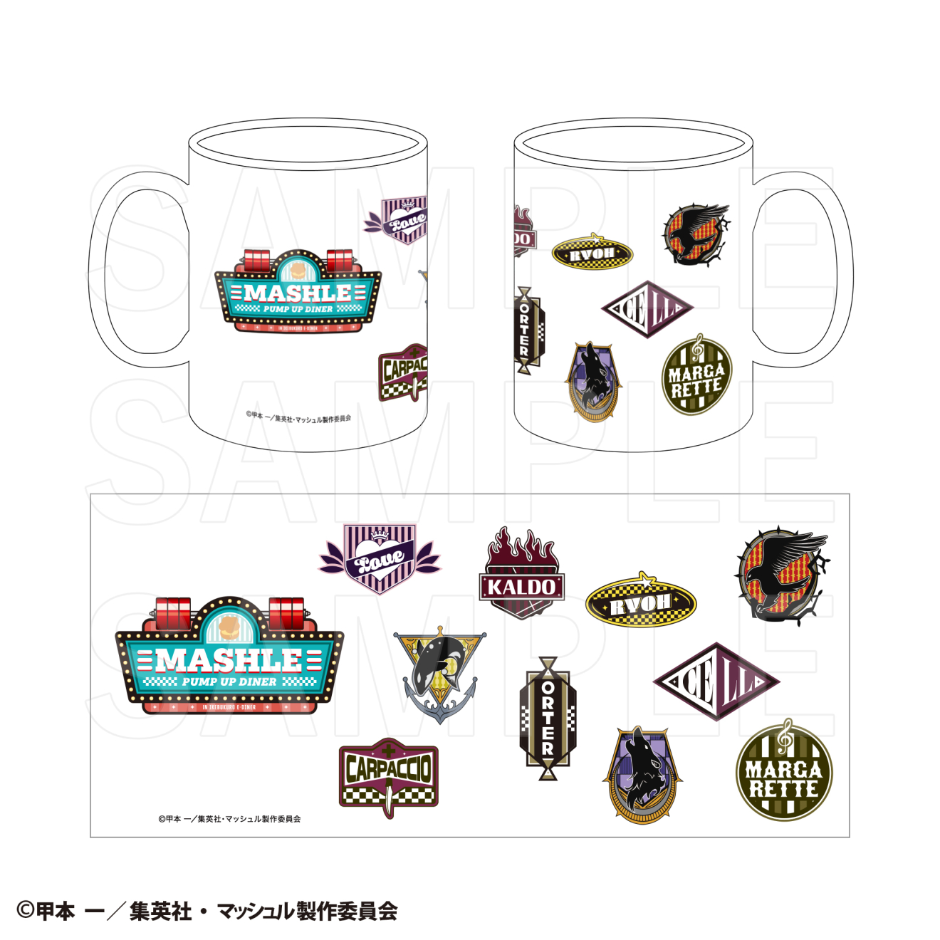 �}�b�V���� moca