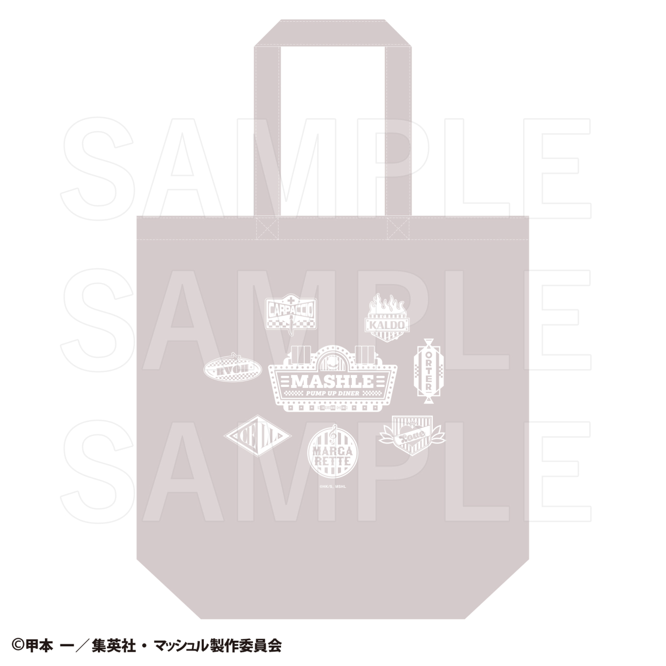 �}�b�V���� moca