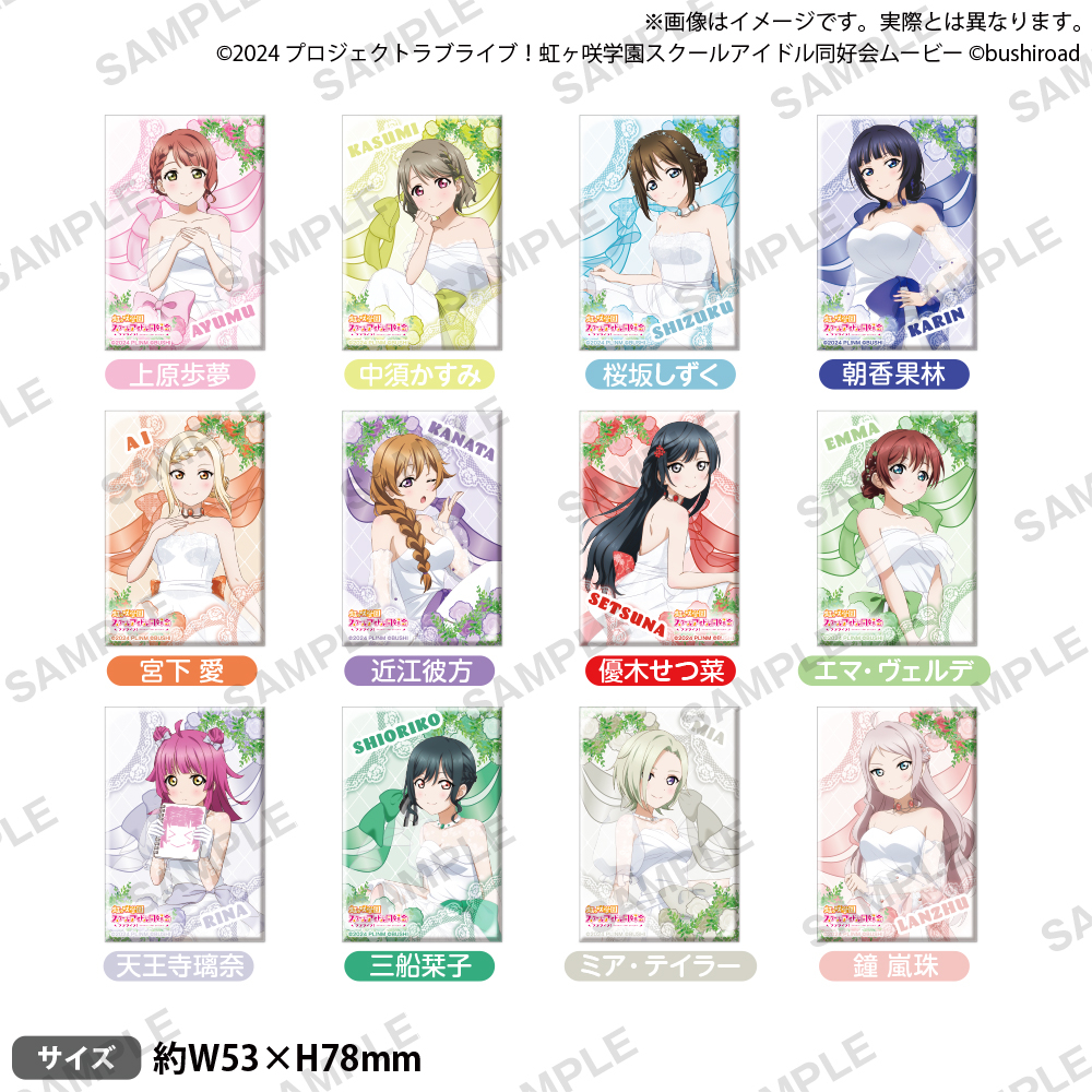 ���u���C�u�I������w���X�N�[���A�C�h�����D�� �g�L���L�̖����n�} moca