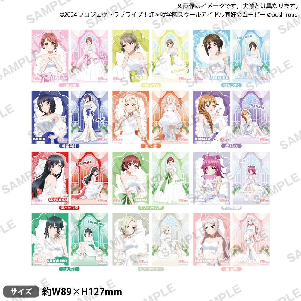 ���u���C�u�I������w���X�N�[���A�C�h�����D�� �g�L���L�̖����n�} moca