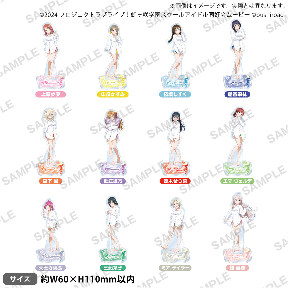 ���u���C�u�I������w���X�N�[���A�C�h�����D�� �g�L���L�̖����n�} moca