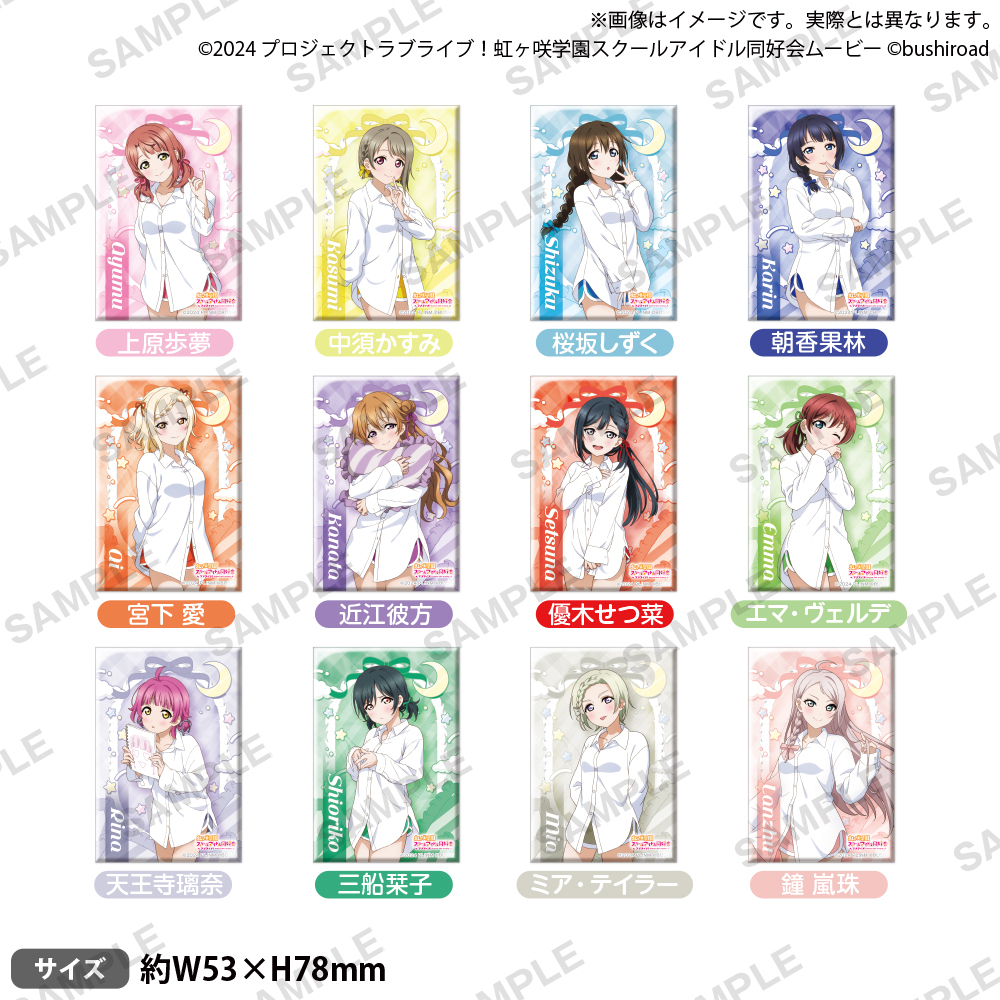 ���u���C�u�I������w���X�N�[���A�C�h�����D�� �g�L���L�̖����n�} moca