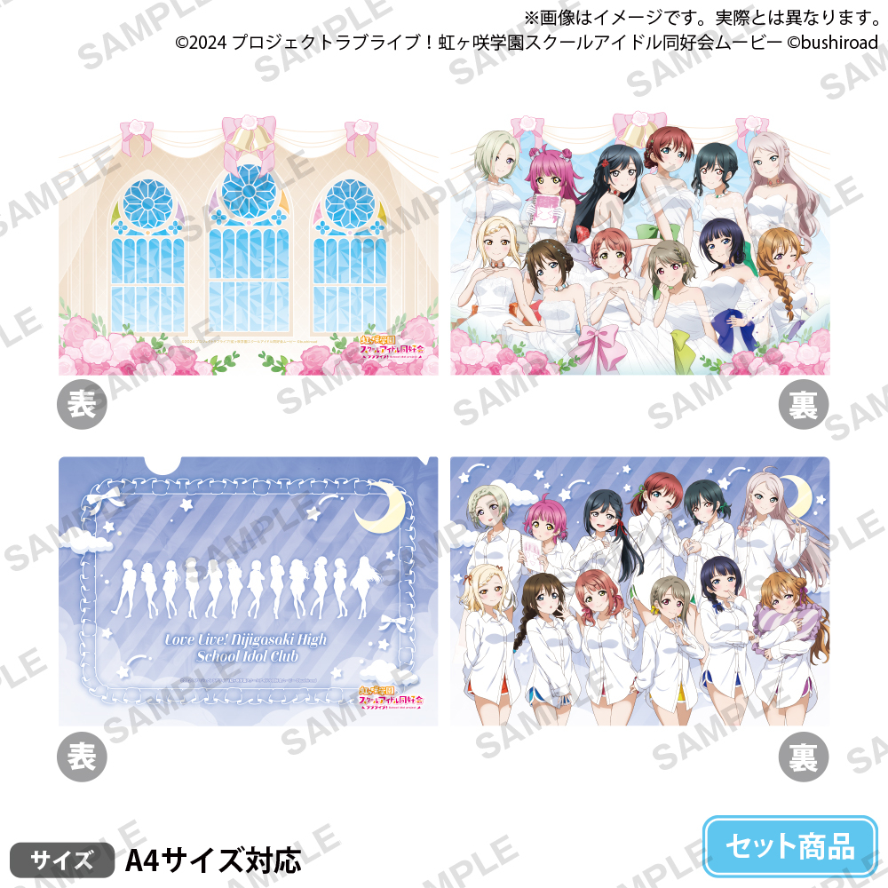 ���u���C�u�I������w���X�N�[���A�C�h�����D�� �g�L���L�̖����n�} moca