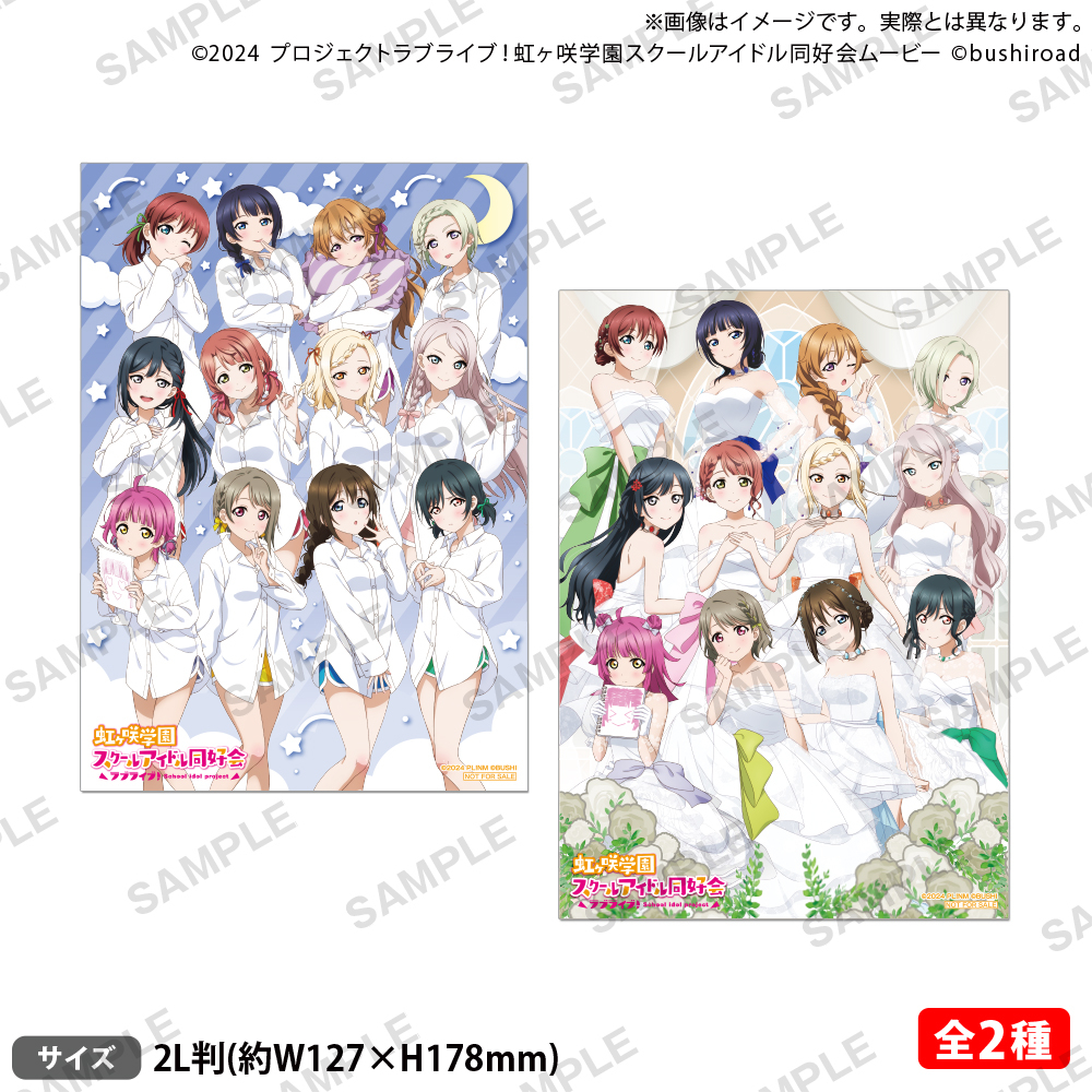 ���u���C�u�I������w���X�N�[���A�C�h�����D�� �g�L���L�̖����n�} moca