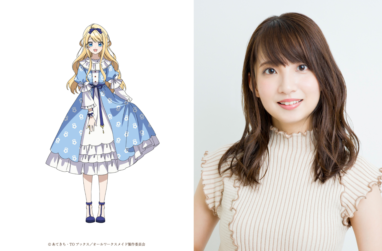 �q���C���H�����H�������A�I�[�����[�N�X���C�h�ł��i�ցj�I ���V�A�i�E���g���o�[�O moca