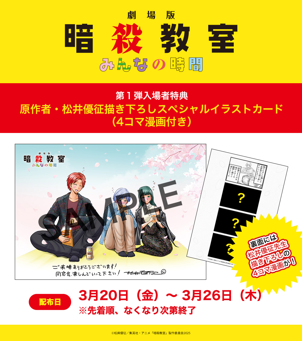 �ÎE���� �݂�Ȃ̎��� moca